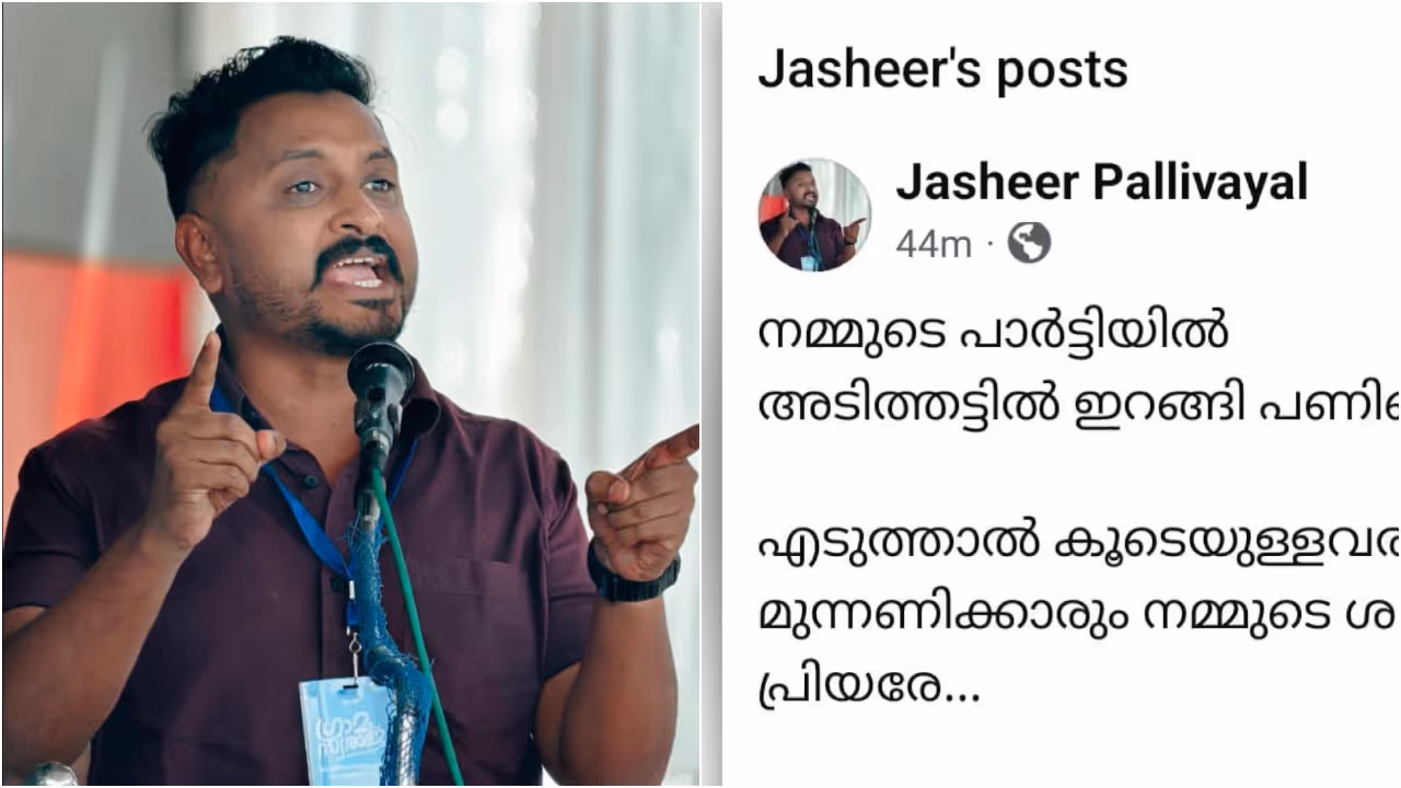 jasheer pallivayal