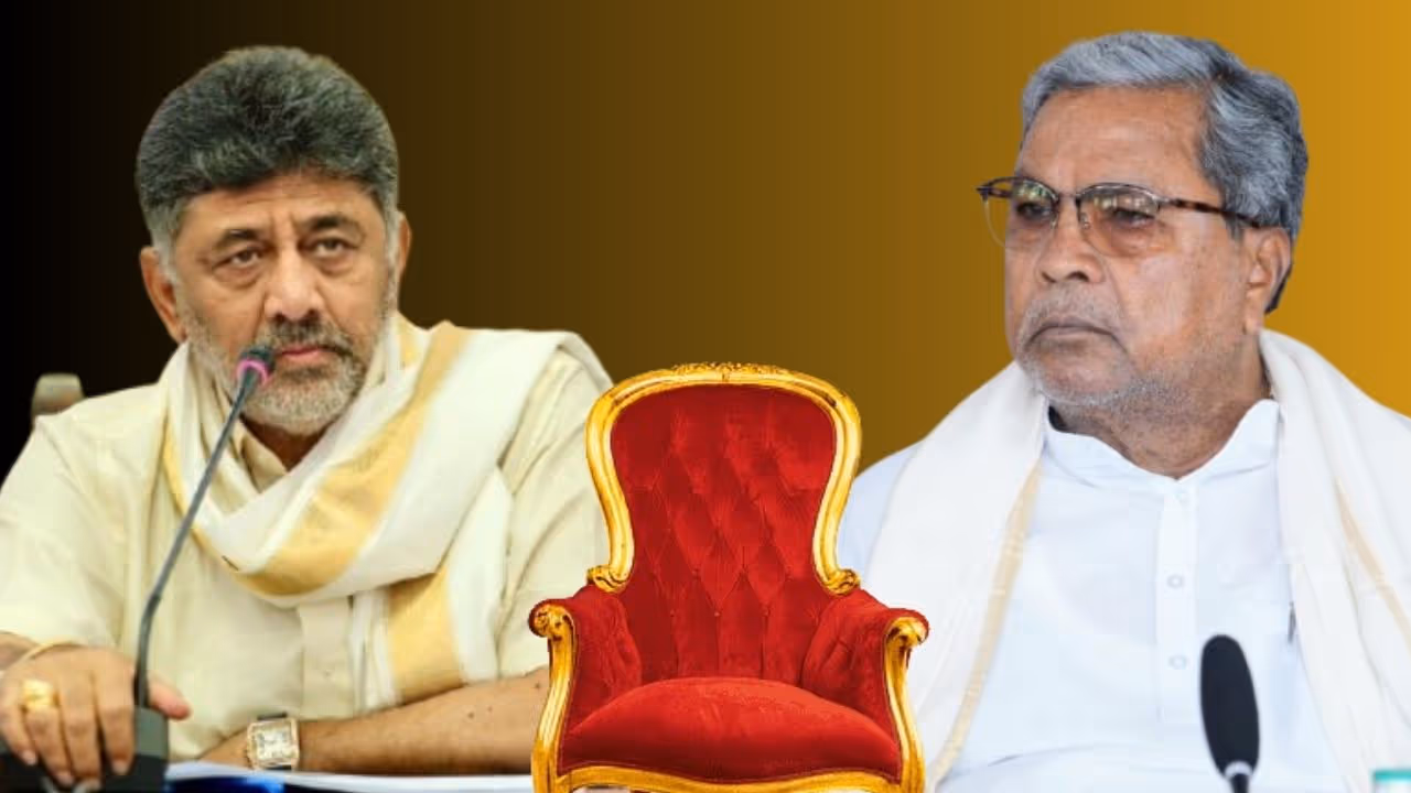 Siddaramaiah DK Shivakumar Siddaramaiah DK Shivakumar
