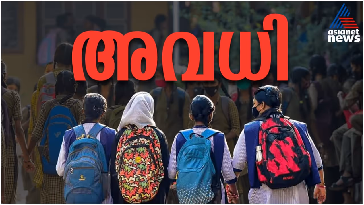 news holiday news holiday