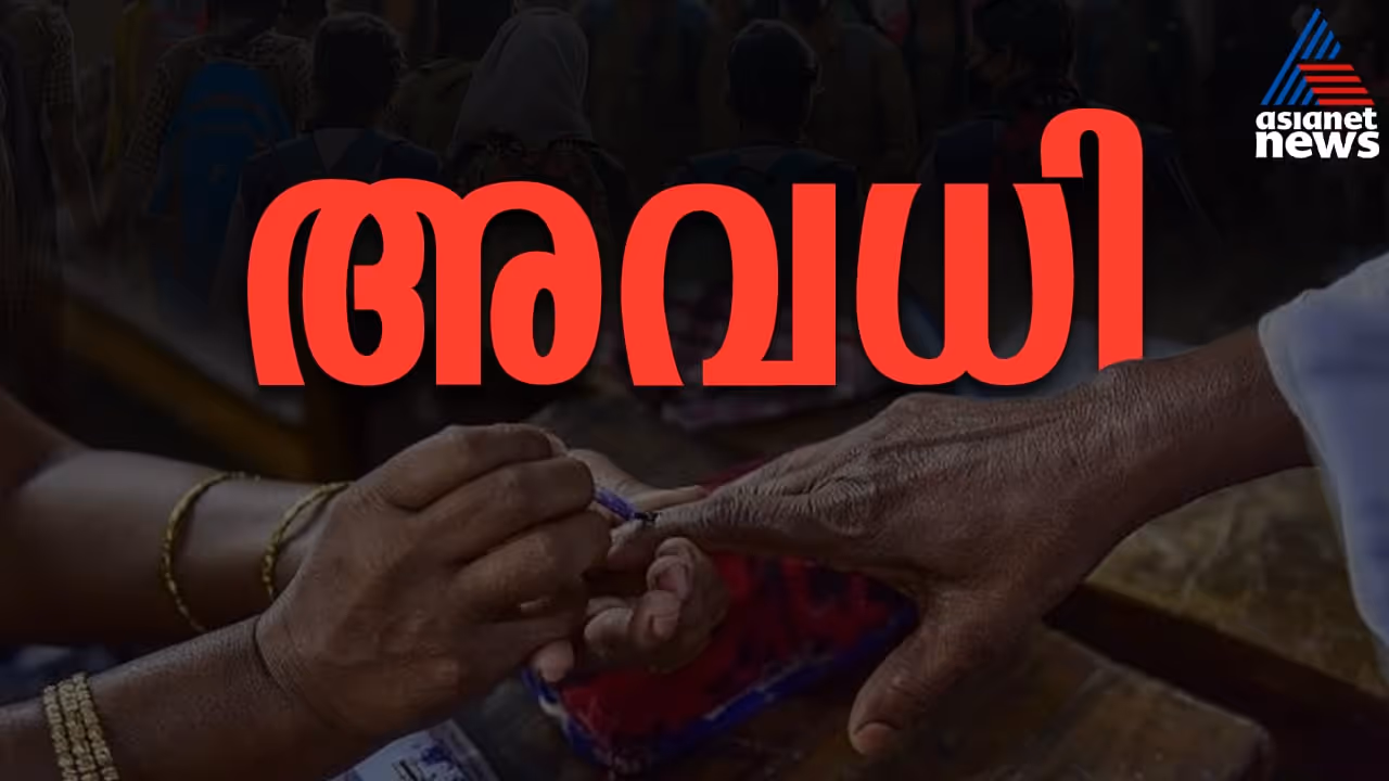 public holiday public holiday