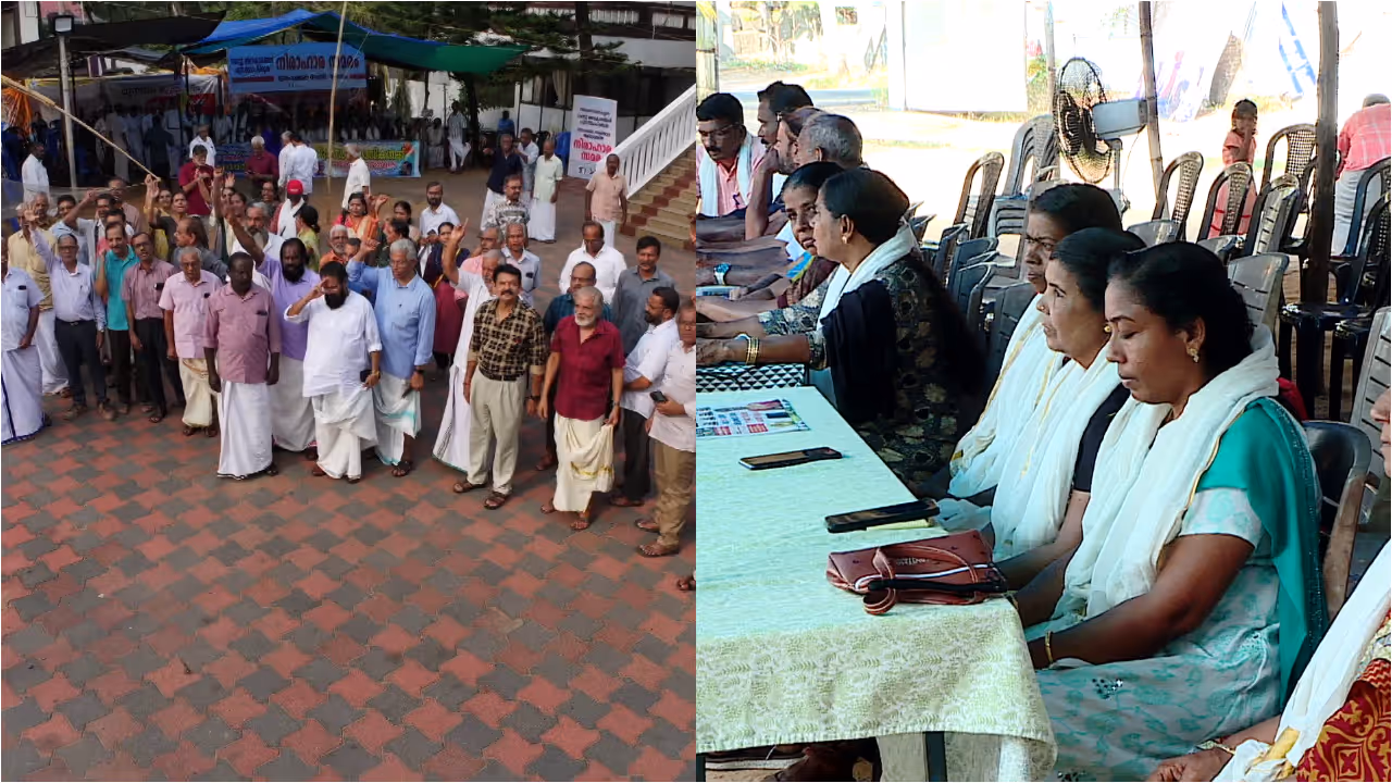 Munambam Waqf land dispute Munambam Waqf land dispute