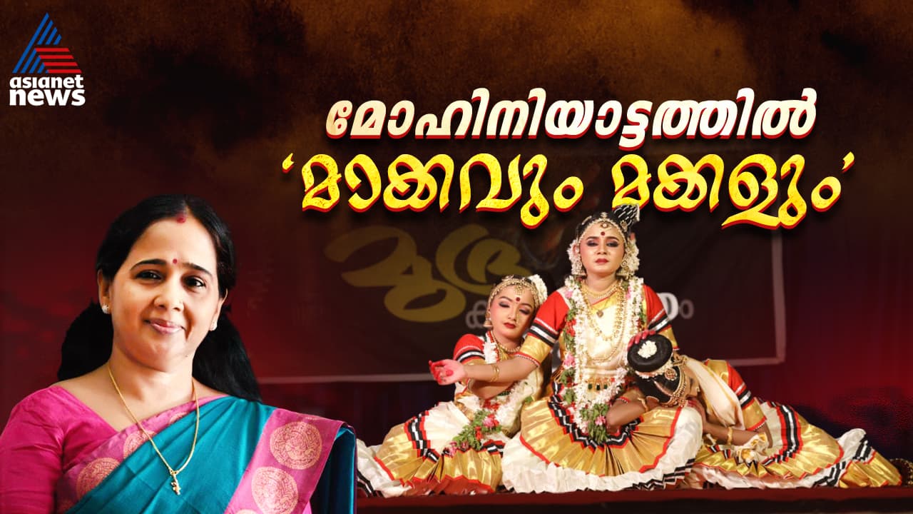 Makkavum Makkalum Makkavum Makkalum