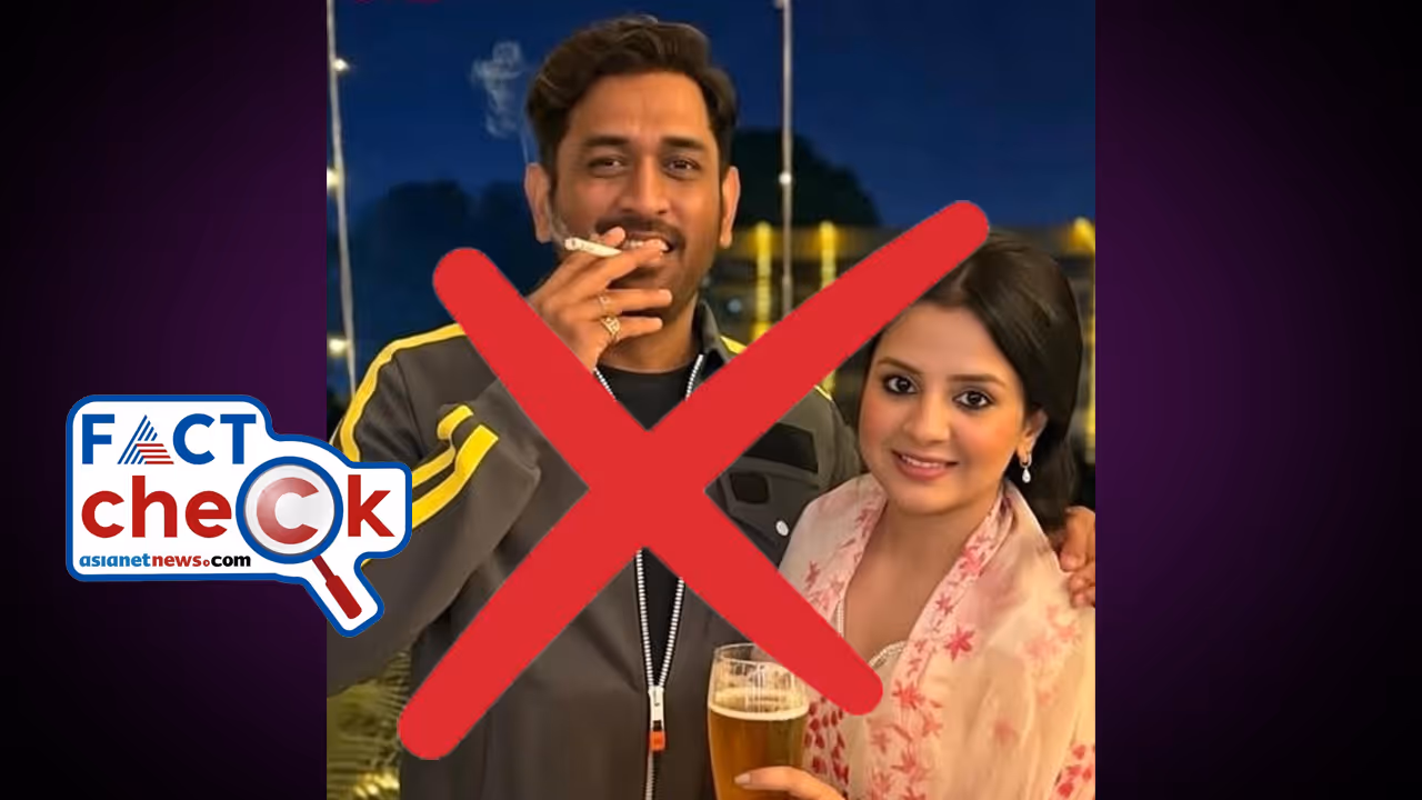 Fake Photo Targeting MS Dhoni and Sakshi Goes Viral Fake Photo Targeting MS Dhoni and Sakshi Goes Viral