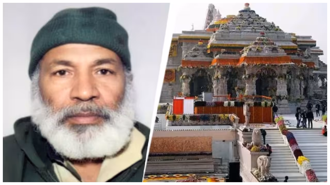 Kashmiri Man Detained For Namaz Attempt in Ayodhya Ram Temple Kashmiri Man Detained For Namaz Attempt in Ayodhya Ram Temple