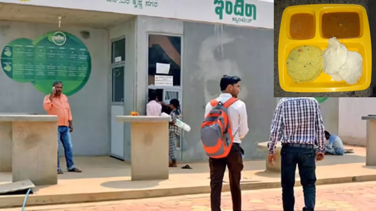 indira canteen indira canteen