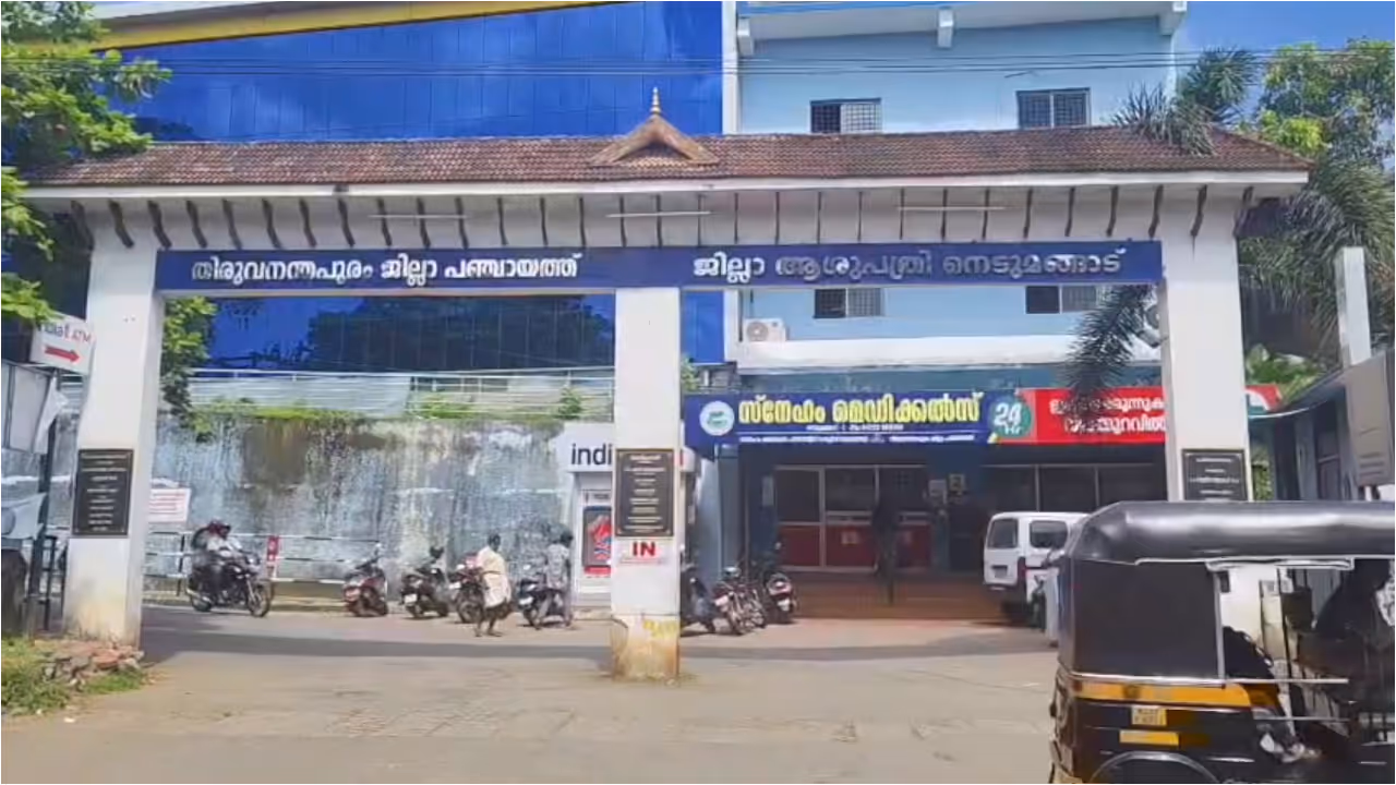 nedumangad hospital nedumangad hospital