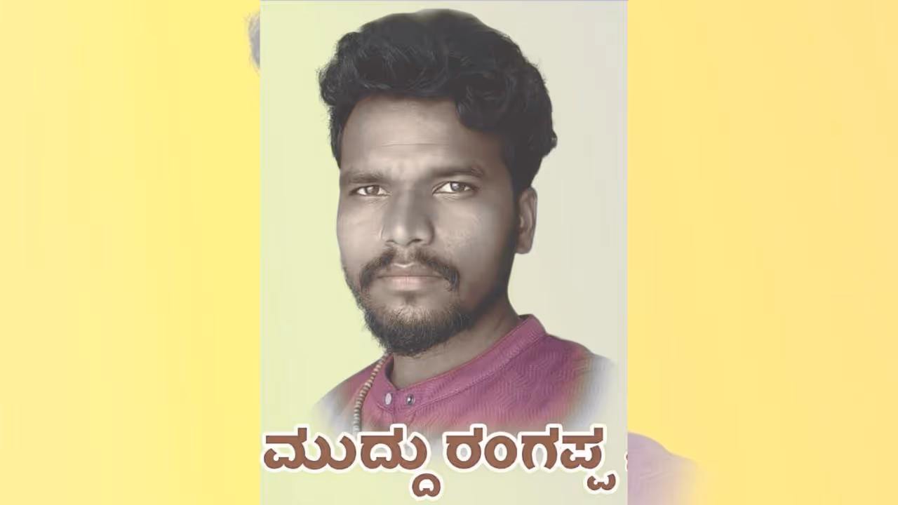 Raichur Youth Missing Weeks Before Wedding Raichur Youth Missing Weeks Before Wedding