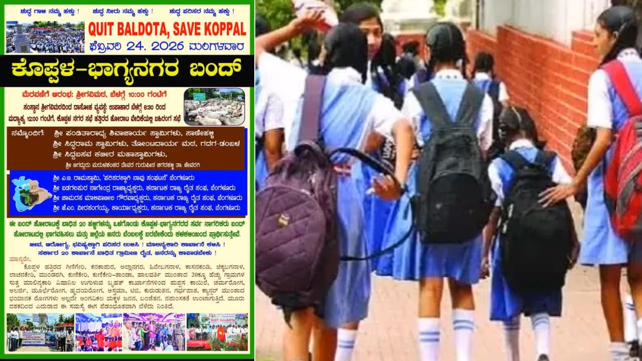 Protest Against Factory Expansion in Koppal Protest Against Factory Expansion in Koppal