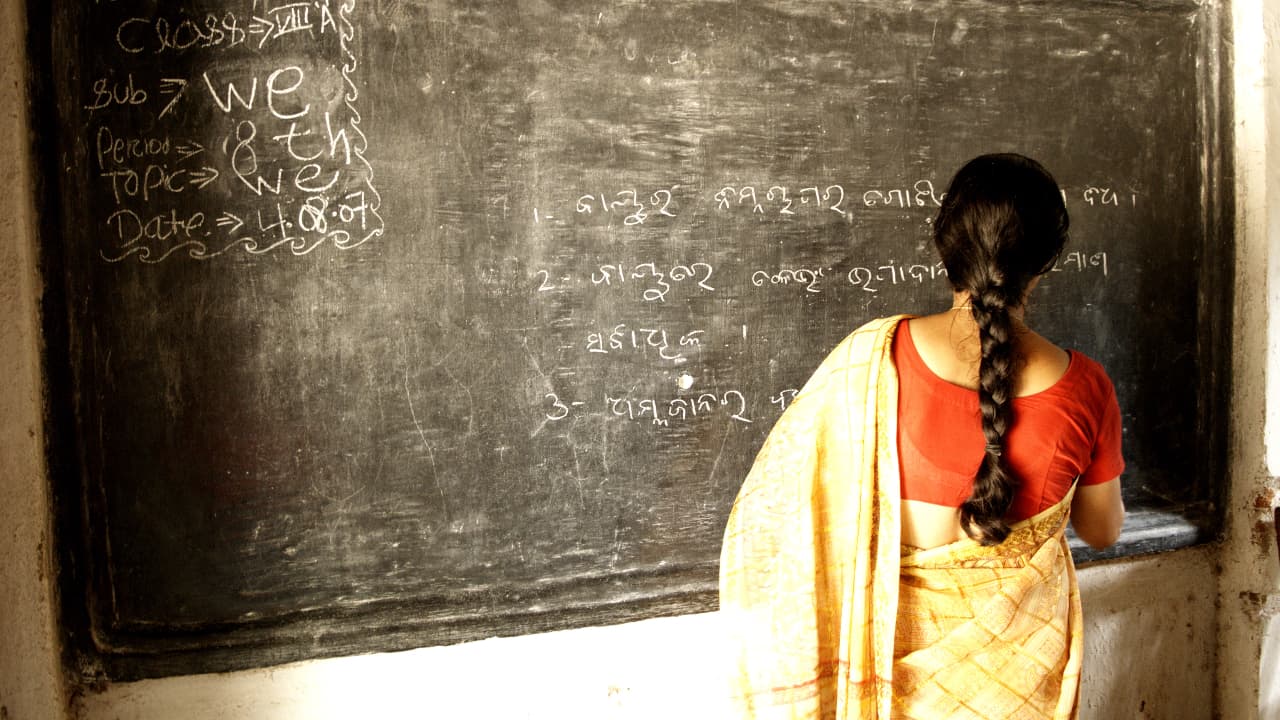 School teacher School teacher
