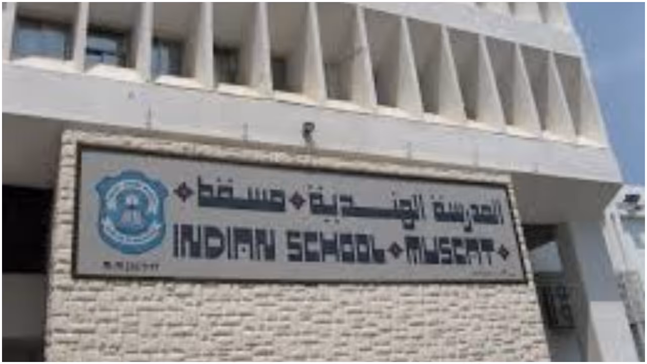 Indian School Muscat Indian School Muscat