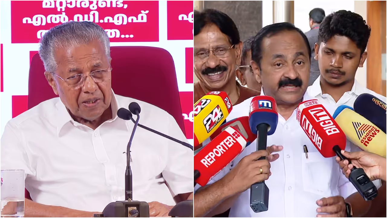 cm pinarayi vd satheesan cm pinarayi vd satheesan