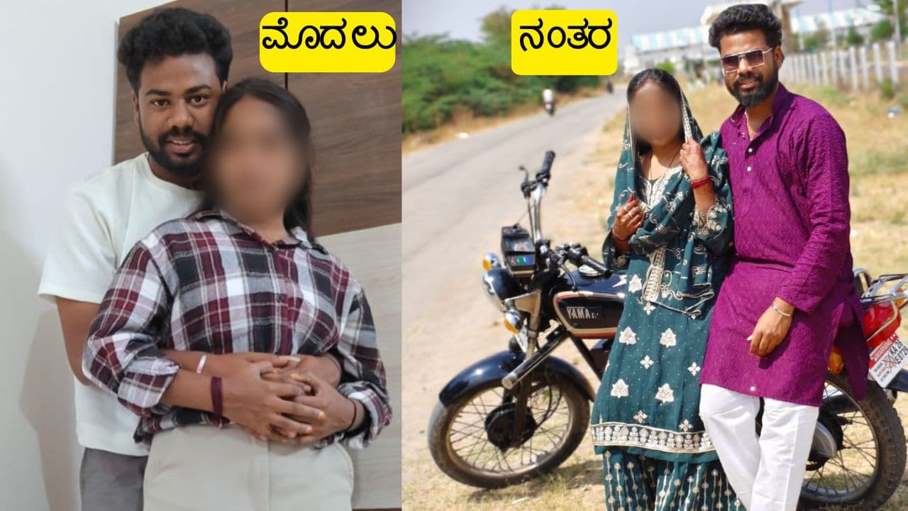 Koppal Love Jihad Koppal Love Jihad