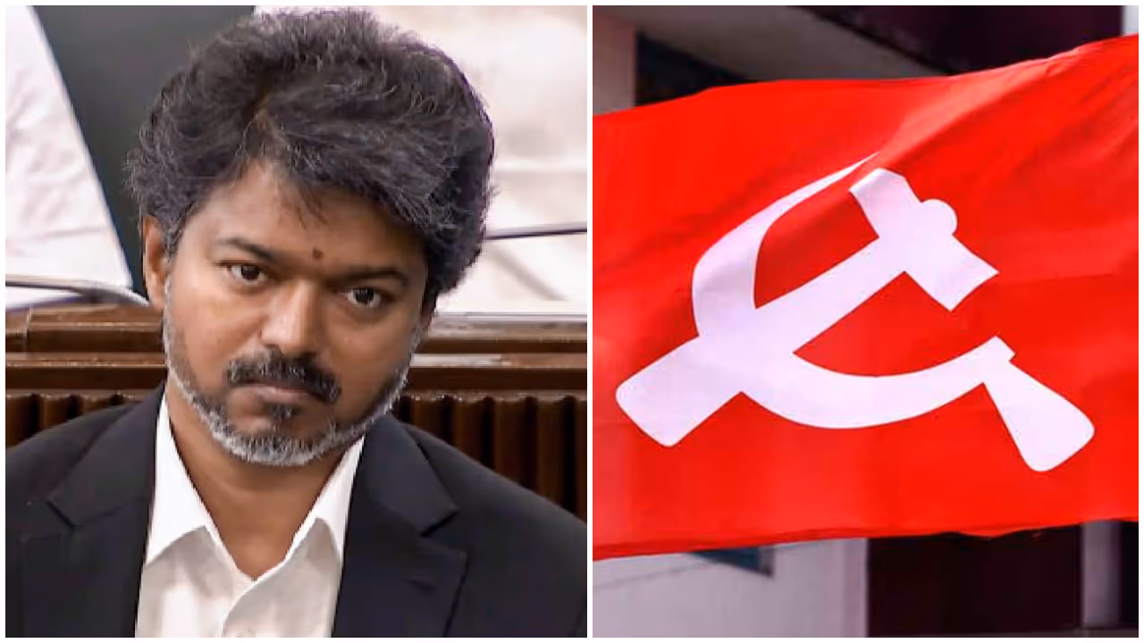 vijay cpm vijay cpm