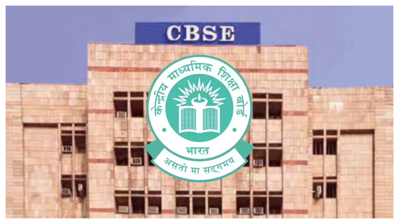 CBSE Plus Two Revaluation CBSE Plus Two Revaluation
