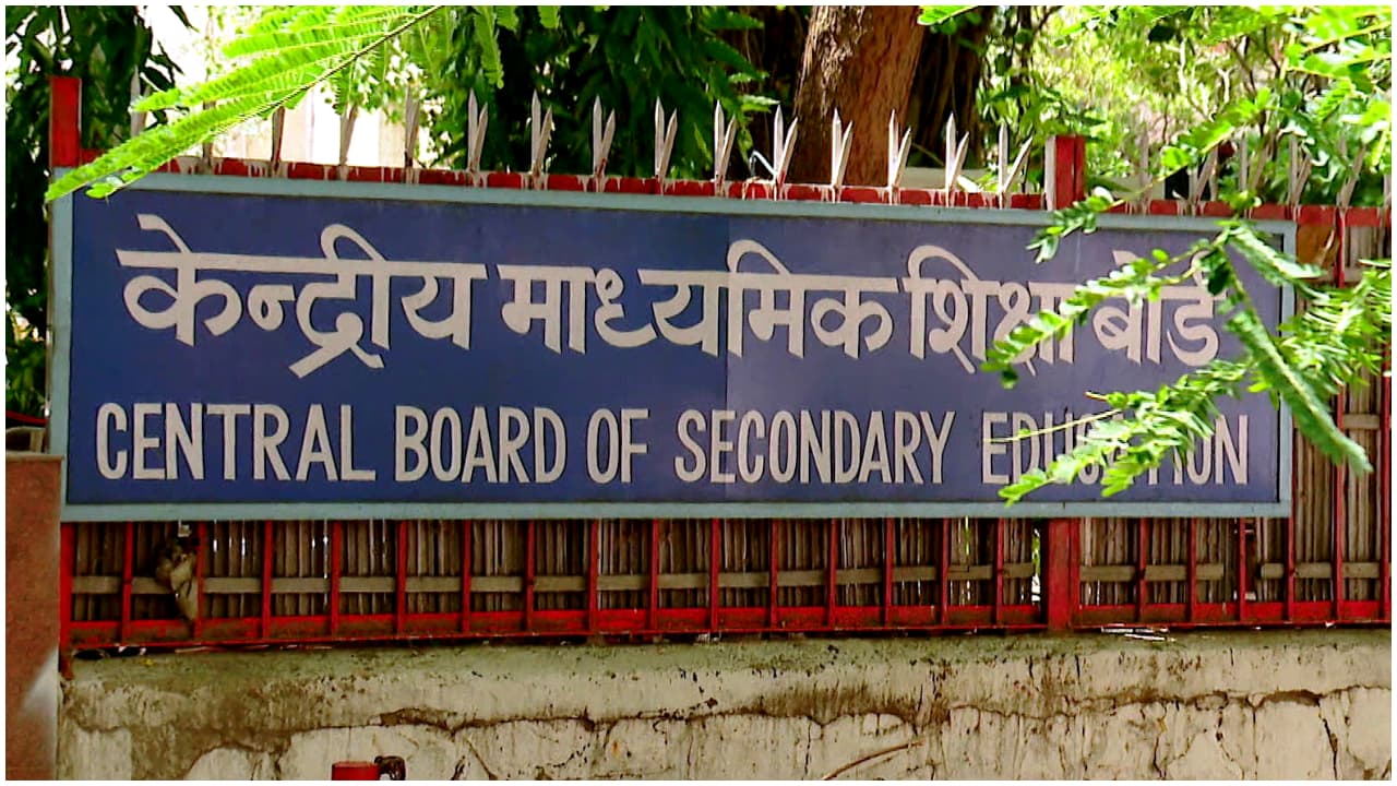 CBSE CBSE