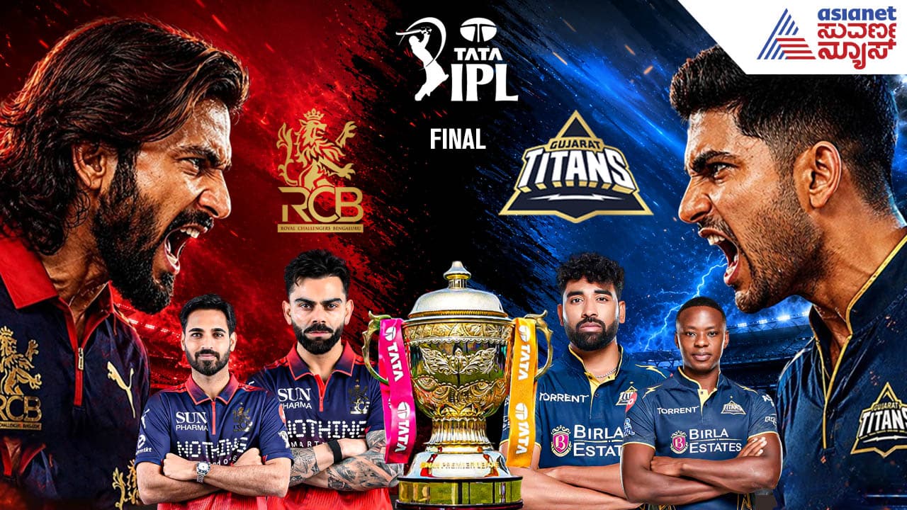 IPL 2026 RCB vs GT FINAL IPL 2026 RCB vs GT FINAL