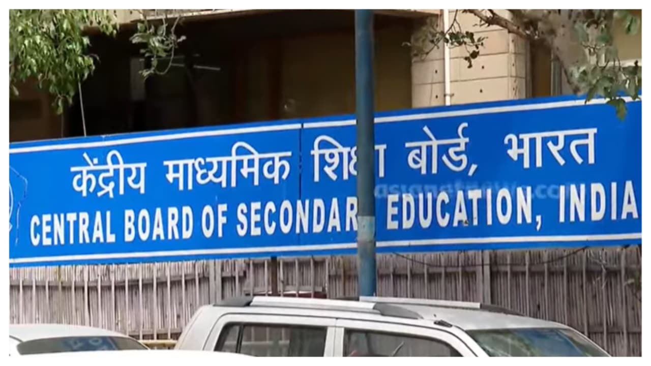 cbse cbse