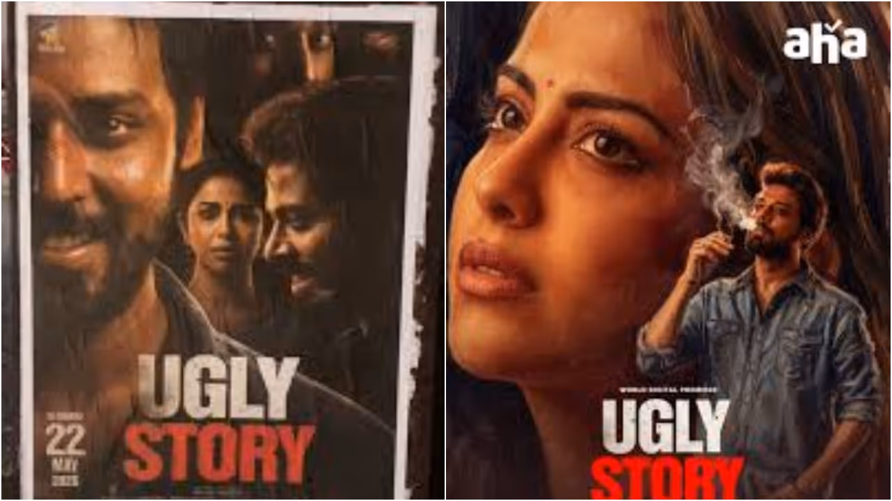 Ugly Story Ugly Story