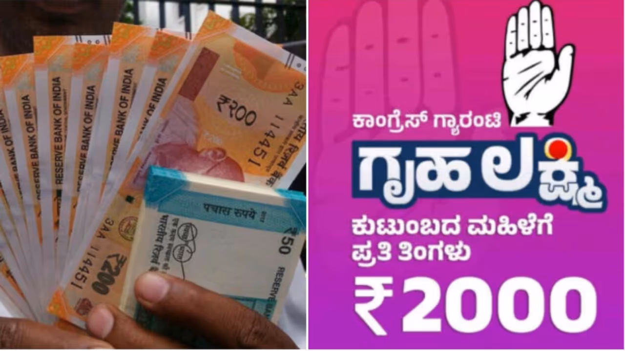 gruhalakshmi scheme gruhalakshmi scheme