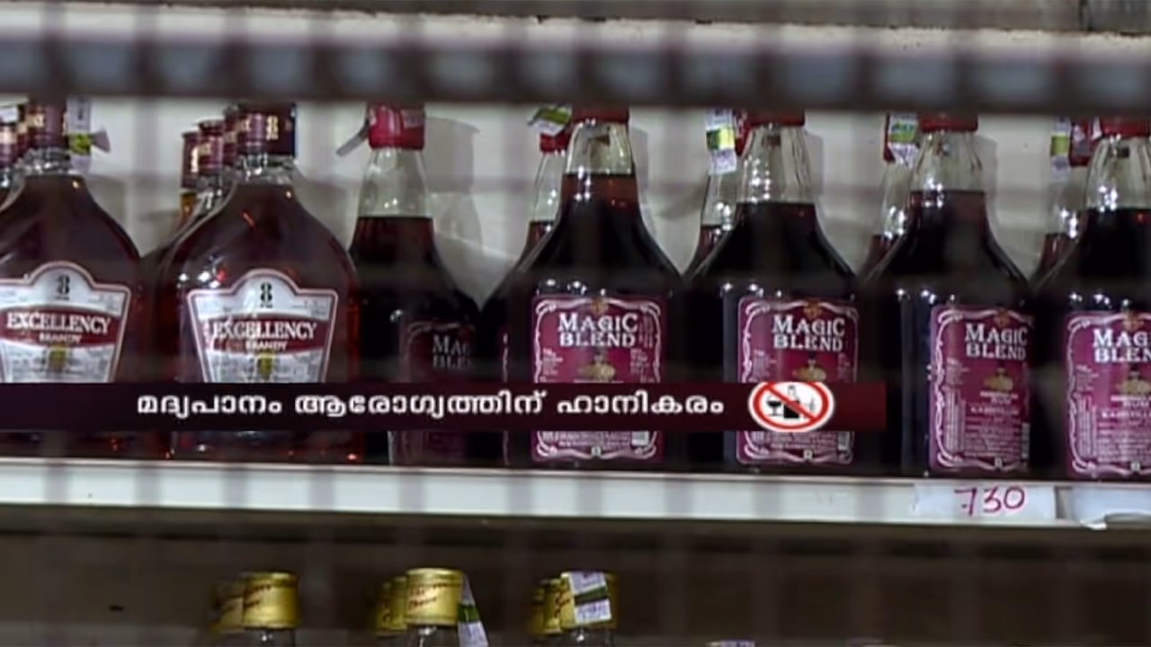 liquor policy liquor policy