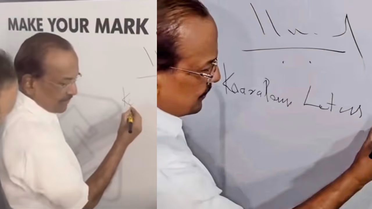 Kerala Spelling Slip at AI Summit Kerala Spelling Slip at AI Summit