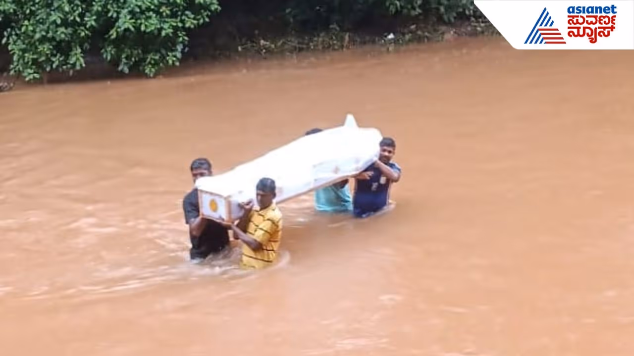 Villagers carry body through flooded stream in Uttara Kannada village Villagers carry body through flooded stream in Uttara Kannada village
