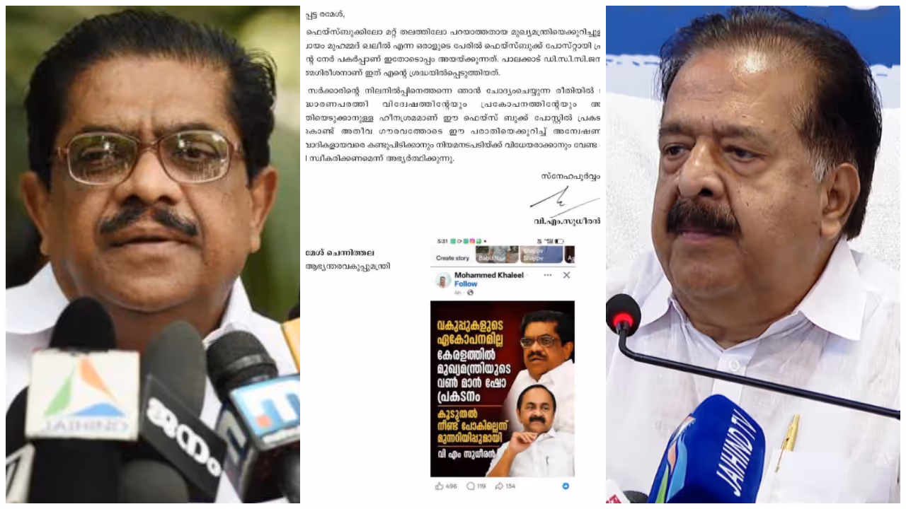 VM Sudheeran VM Sudheeran