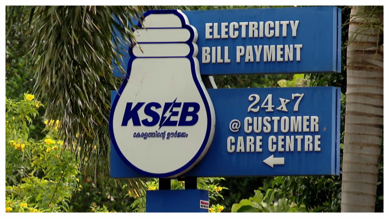 KSEB KSEB