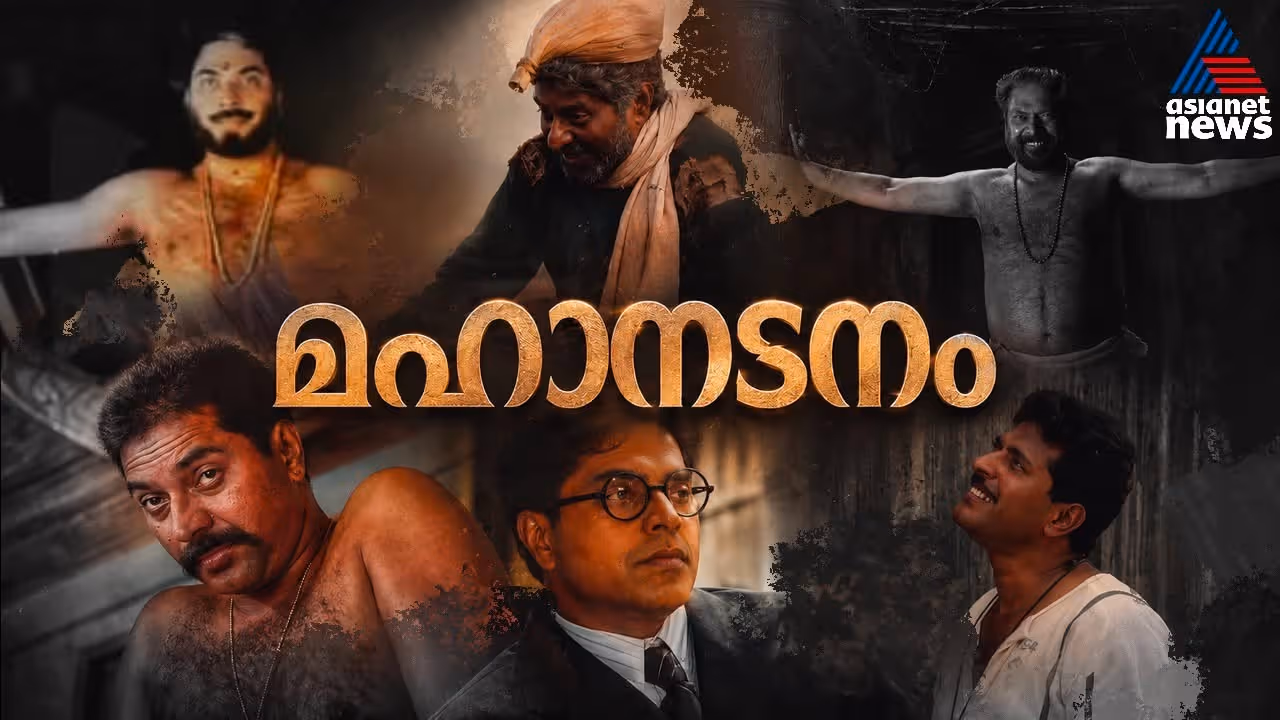 National Award for best Actor Mammootty National Award for best Actor Mammootty