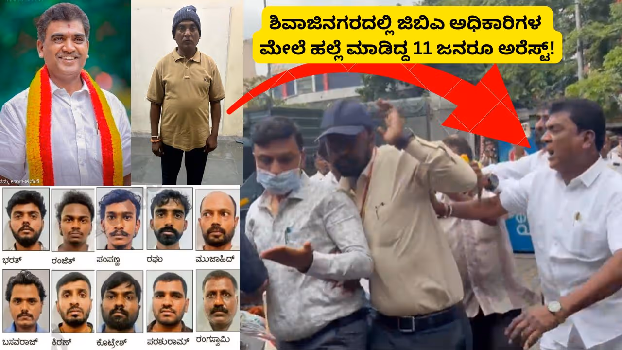 Basavaraj Padukote arrested in Bengaluru footpath assault case Basavaraj Padukote arrested in Bengaluru footpath assault case