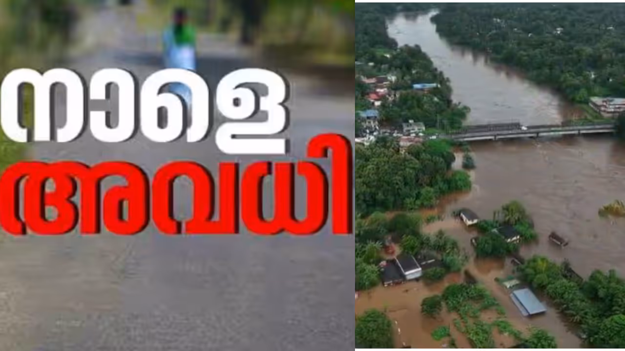 kerala declares school holiday in nine districts on august 4 due to heavy rain kerala declares school holiday in nine districts on august 4 due to heavy rain