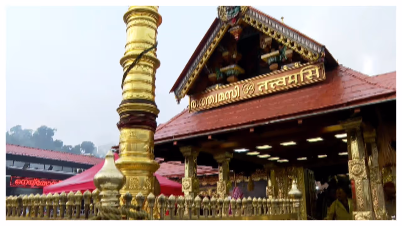 sabarimala sabarimala