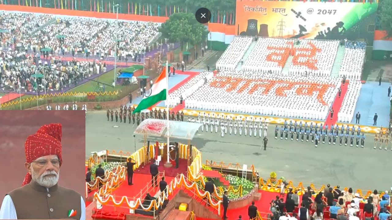 Independence Day 2026 Independence Day 2026