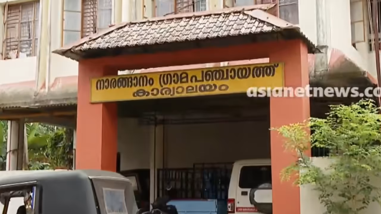 naranganam panchayat naranganam panchayat