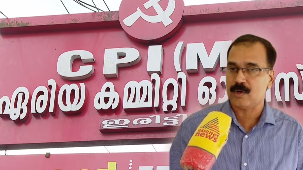CPIM CPIM