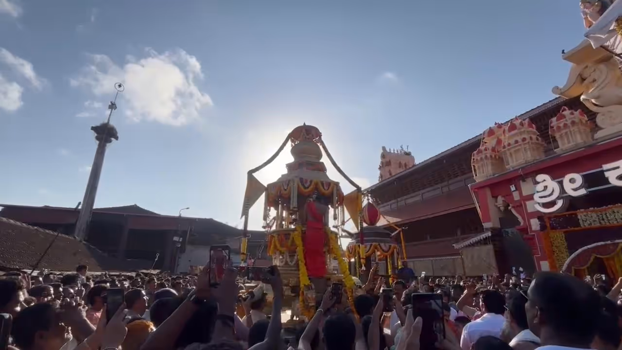 udupi udupi