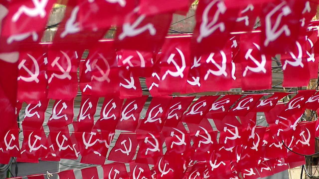 CPM Extended State Committee CPM Extended State Committee