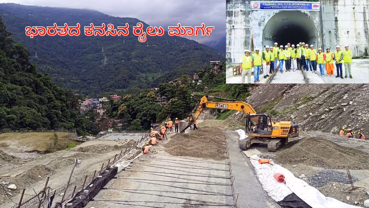Indians dream Sikkim Railway Indians dream Sikkim Railway
