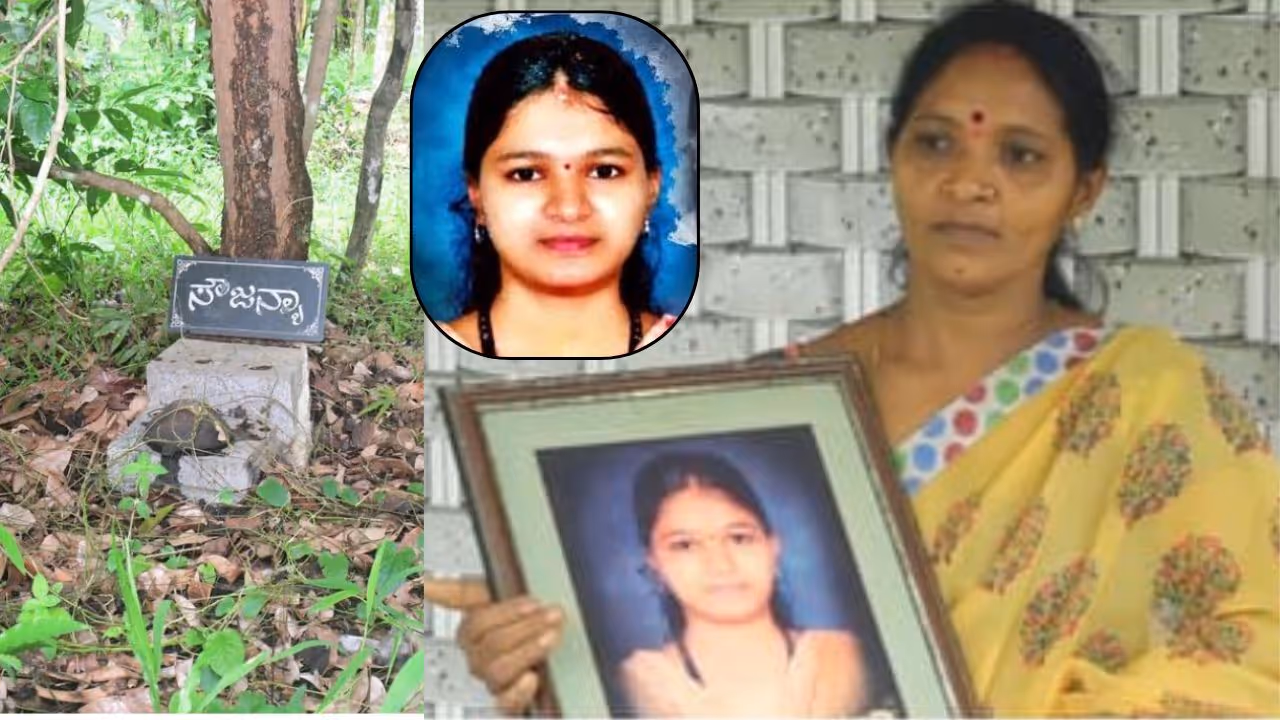 Dharmasthala soujanya case Dharmasthala soujanya case
