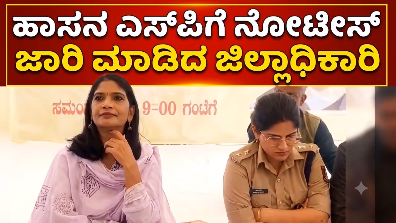 Hassan DC Lathakumari and SP Shubhanwita Hassan DC Lathakumari and SP Shubhanwita