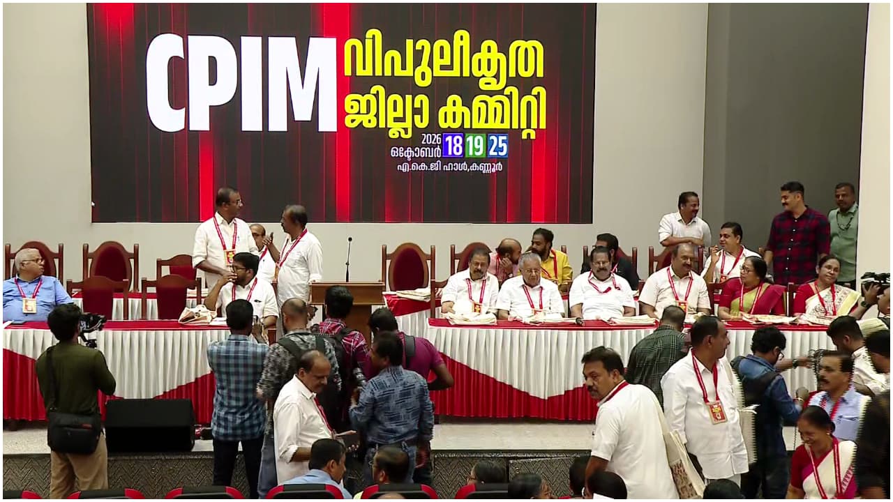 cpm kannur cpm kannur