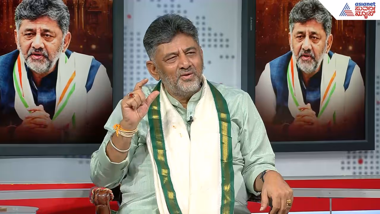 CM DK Shivakumar CM DK Shivakumar