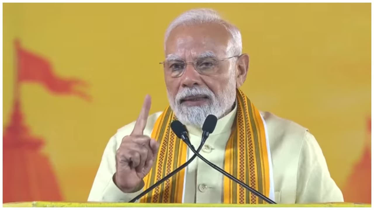 PM Modi PM Modi