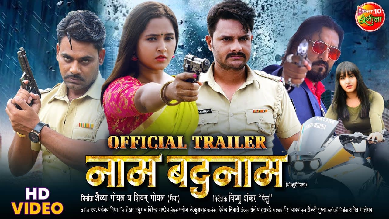 Kajal Radhwani Kajal Radhwani