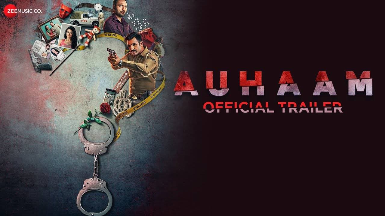 Auhaam trailer Auhaam trailer