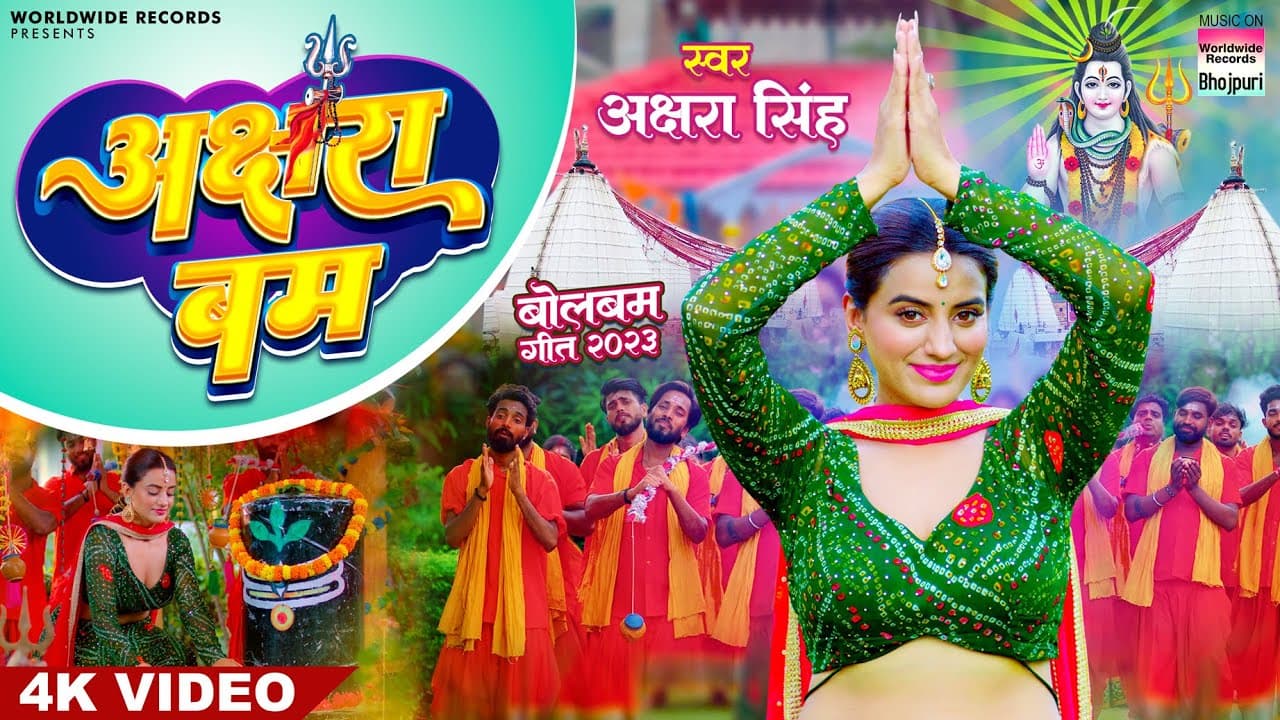 Sawan Songs Sawan Songs