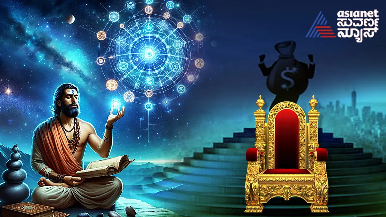 RAJAYOGA 2025 01 RAJAYOGA 2025 01