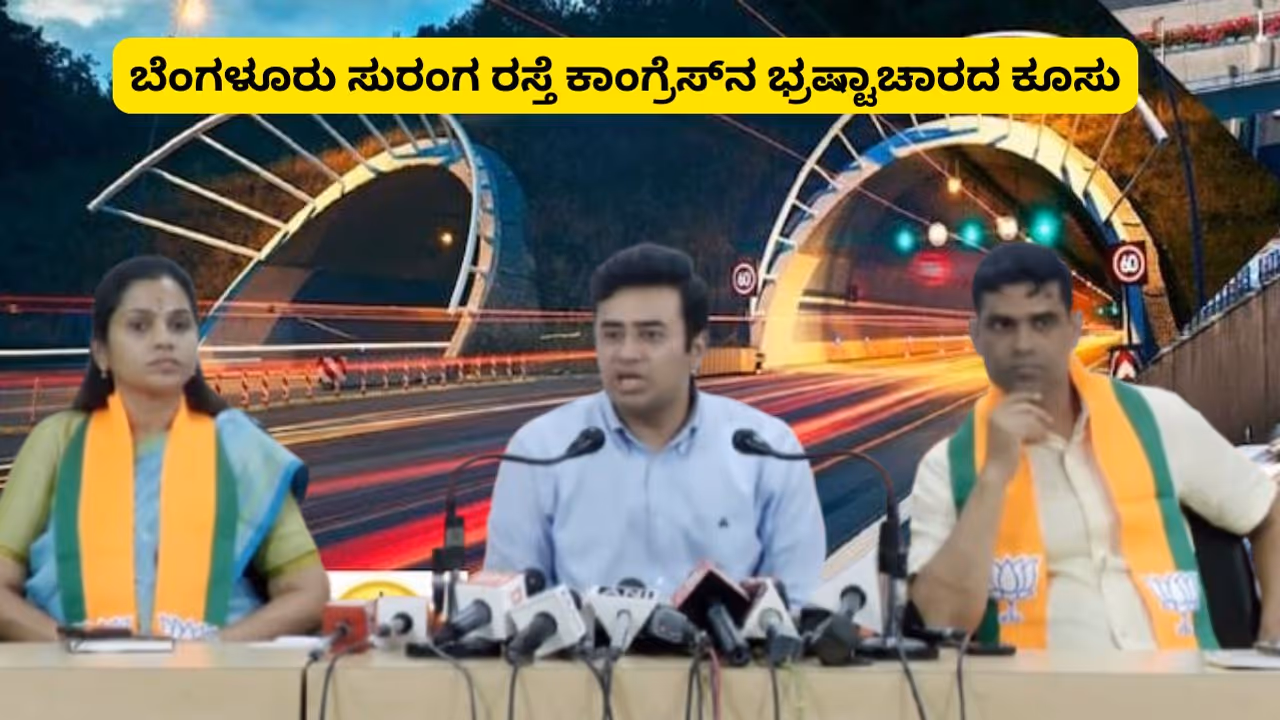 Tejasvi Surya