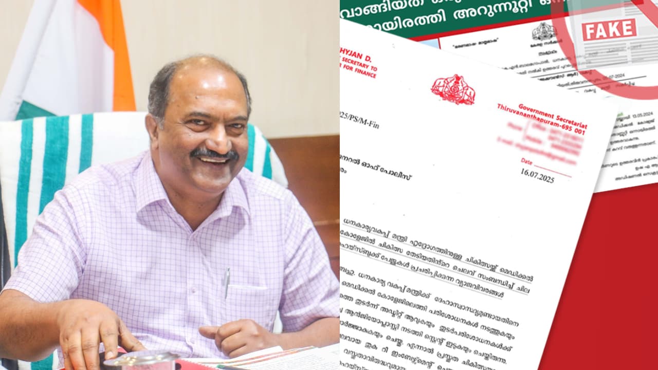 kn balagopal facebook post