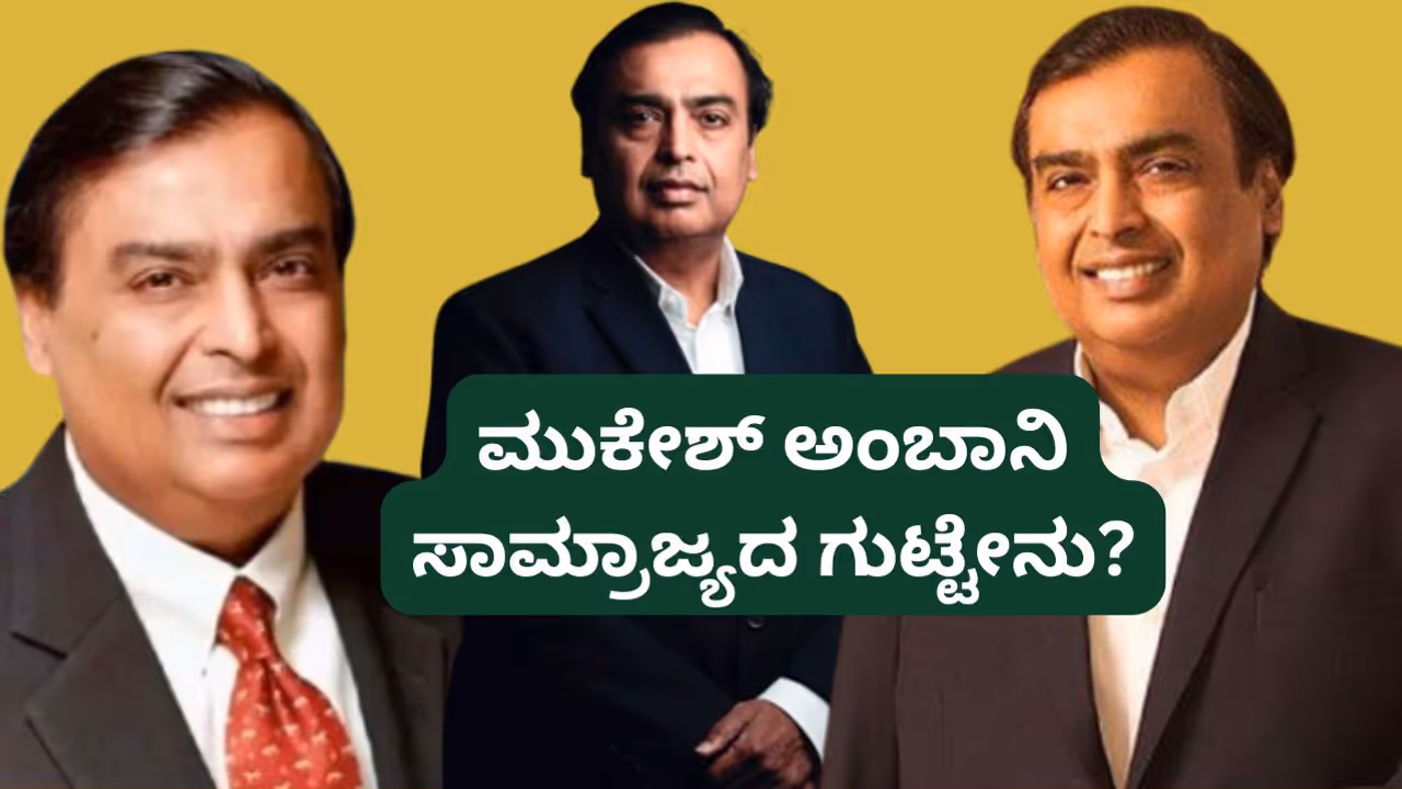 Mukesh Ambani